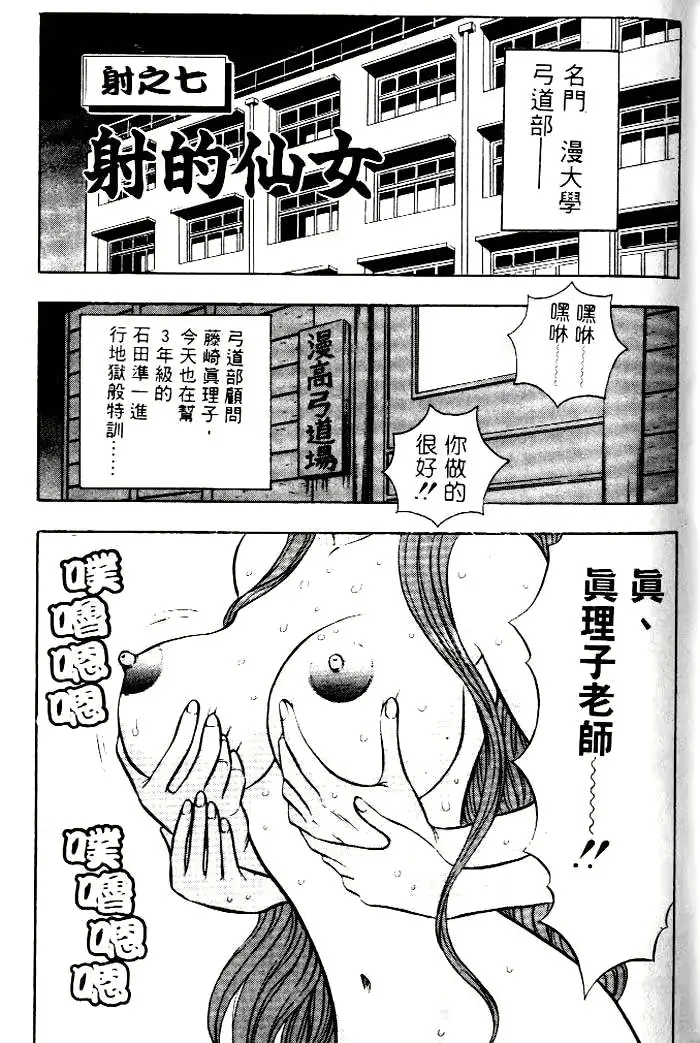 웹툰 이미지 132