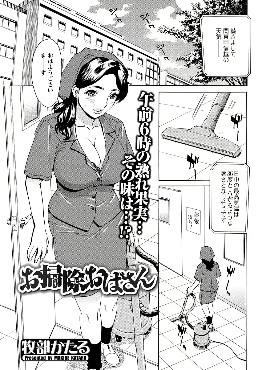 웹툰 이미지 85