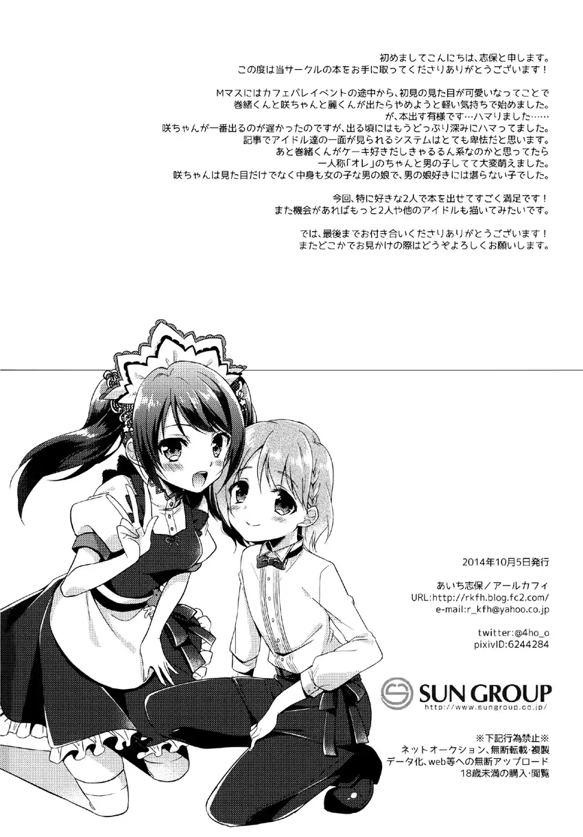 웹툰 이미지 29