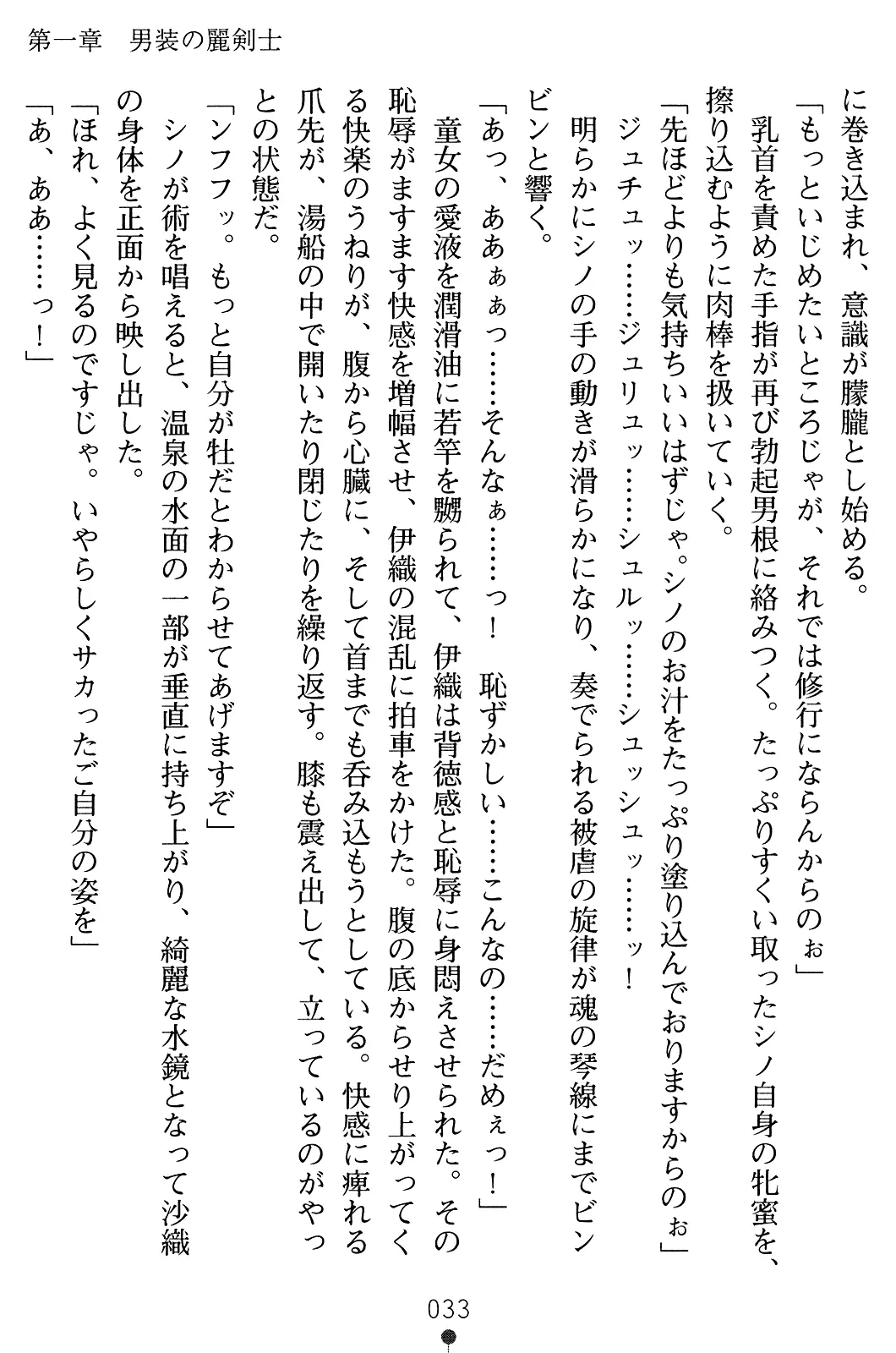 웹툰 이미지 47