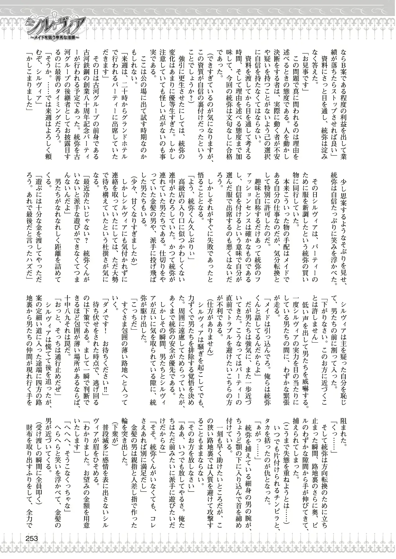 웹툰 이미지 241