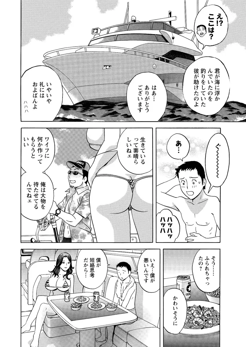 웹툰 이미지 11