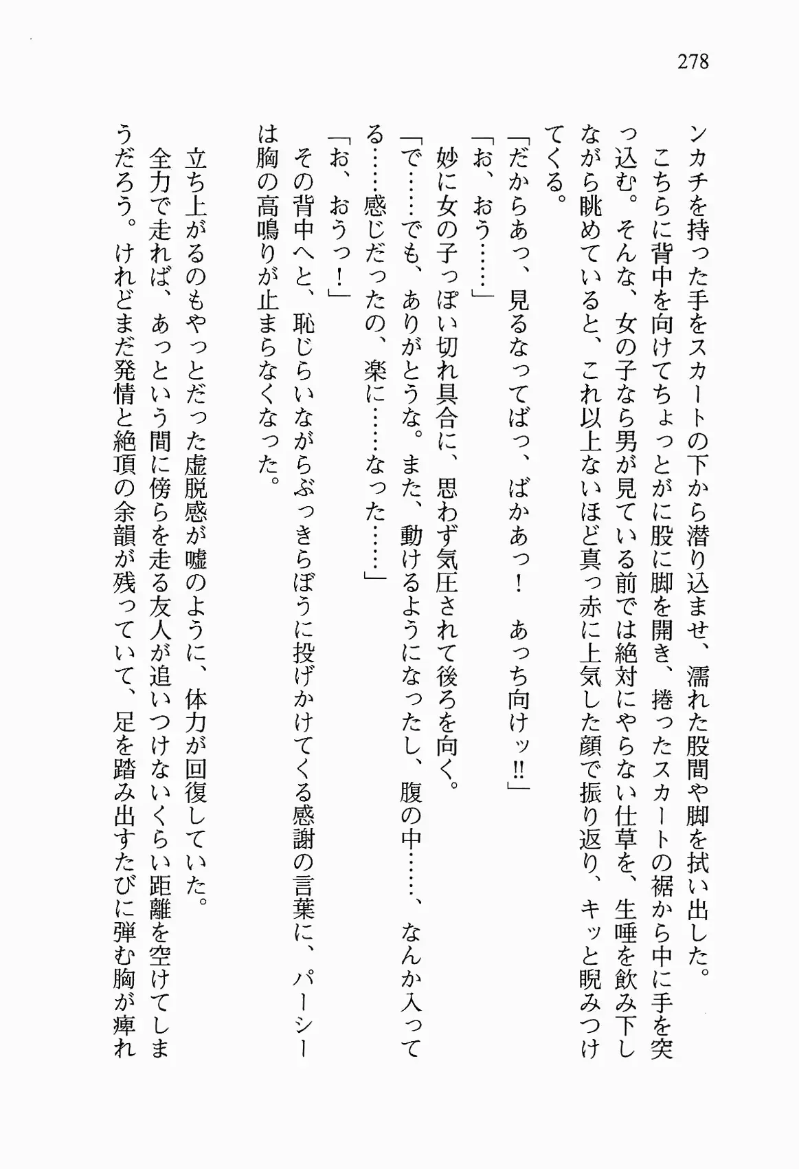 웹툰 이미지 290