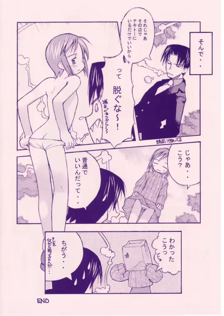 웹툰 이미지 8