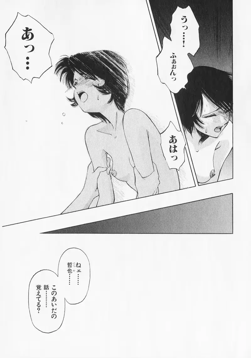 웹툰 이미지 145