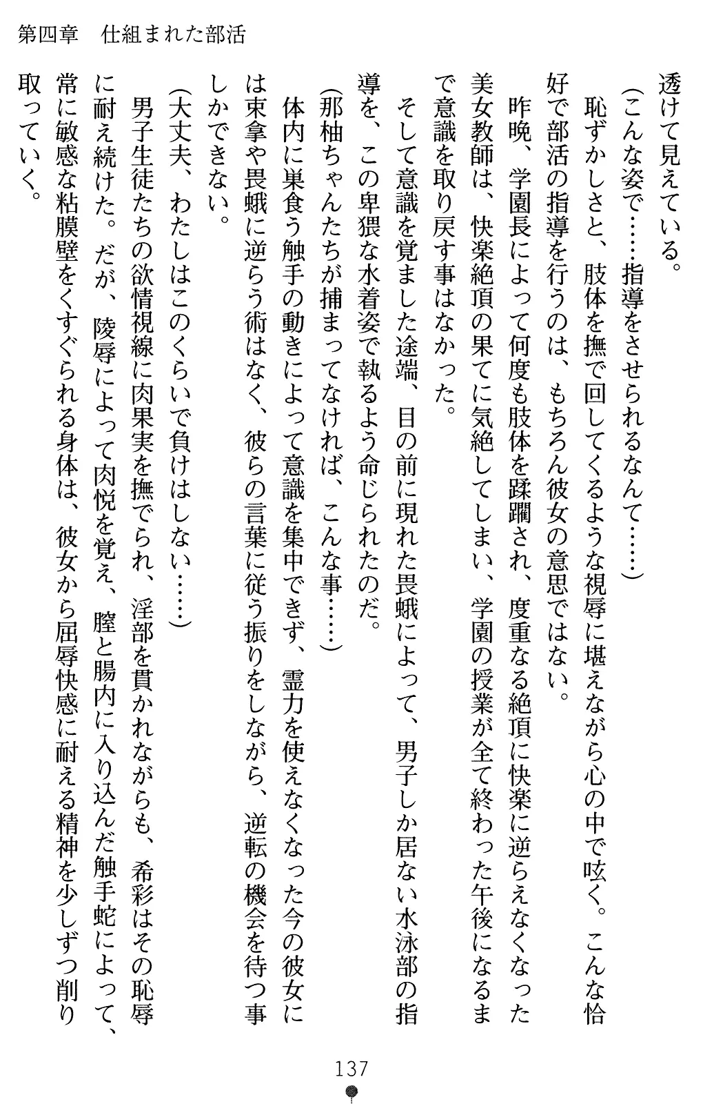 웹툰 이미지 151