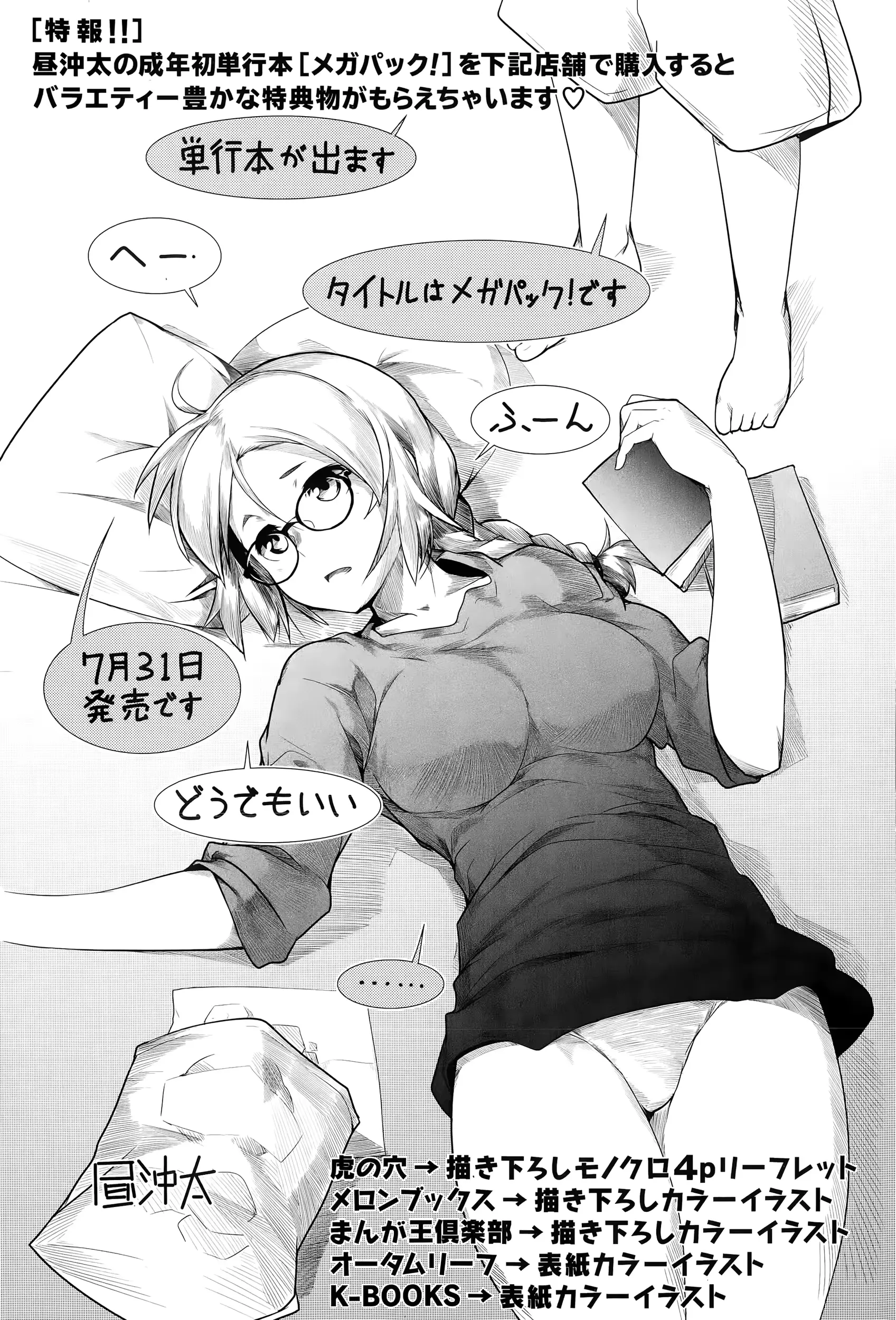 웹툰 이미지 126