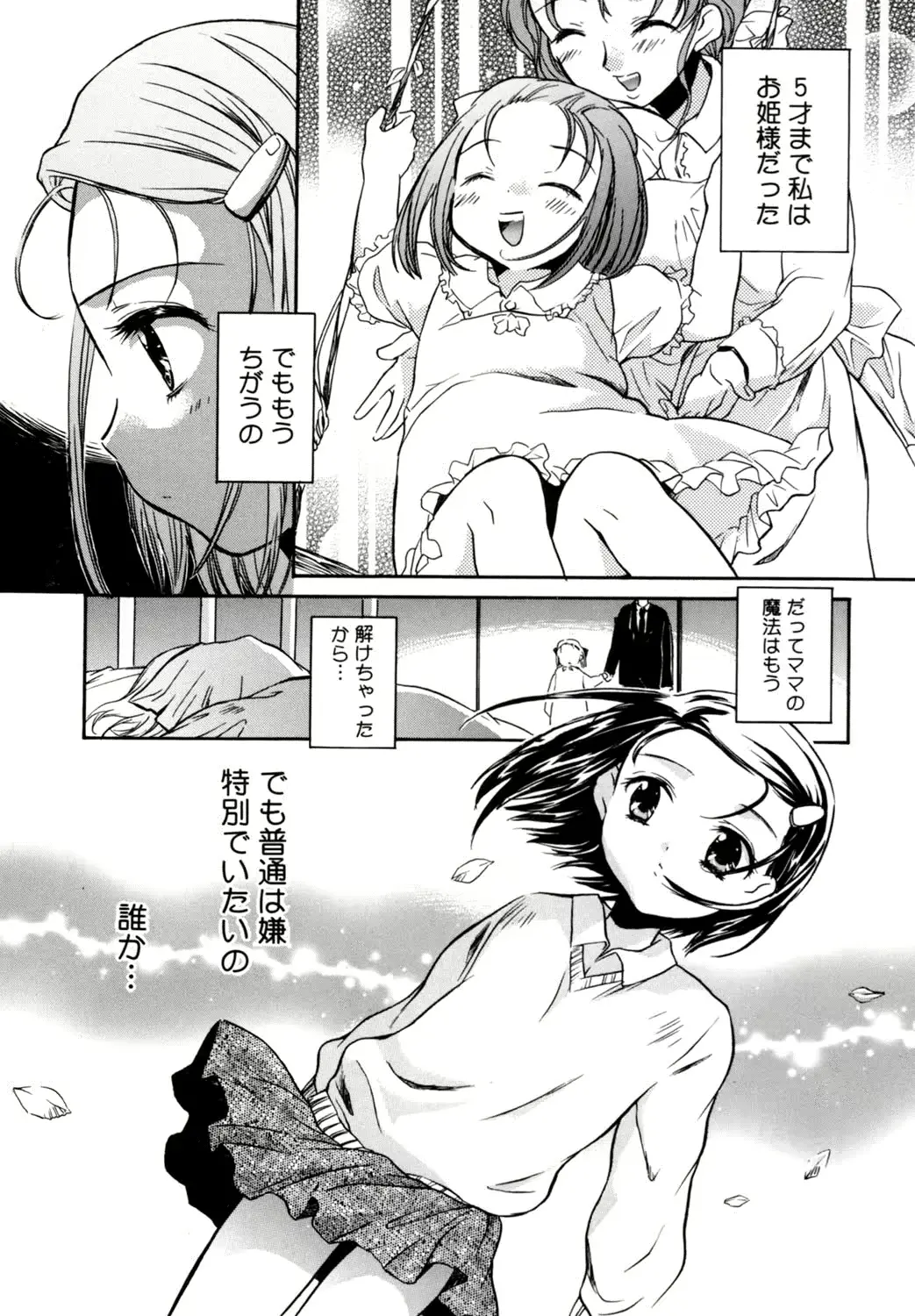 웹툰 이미지 71