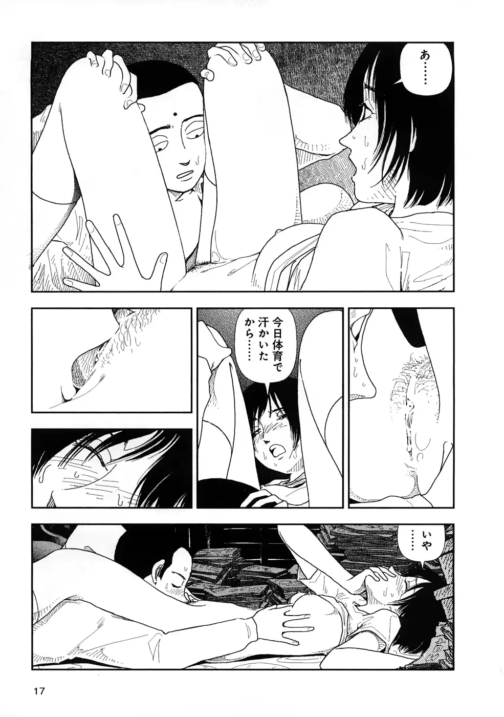 웹툰 이미지 19