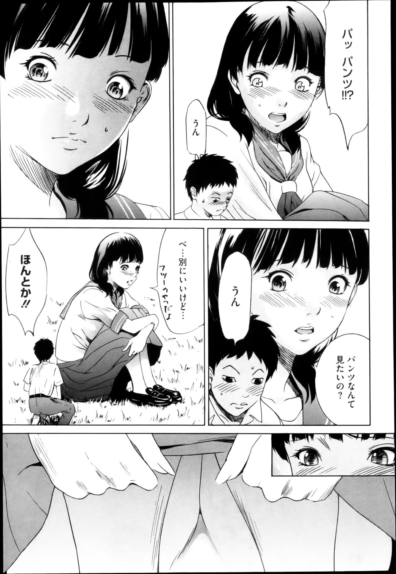 웹툰 이미지 298