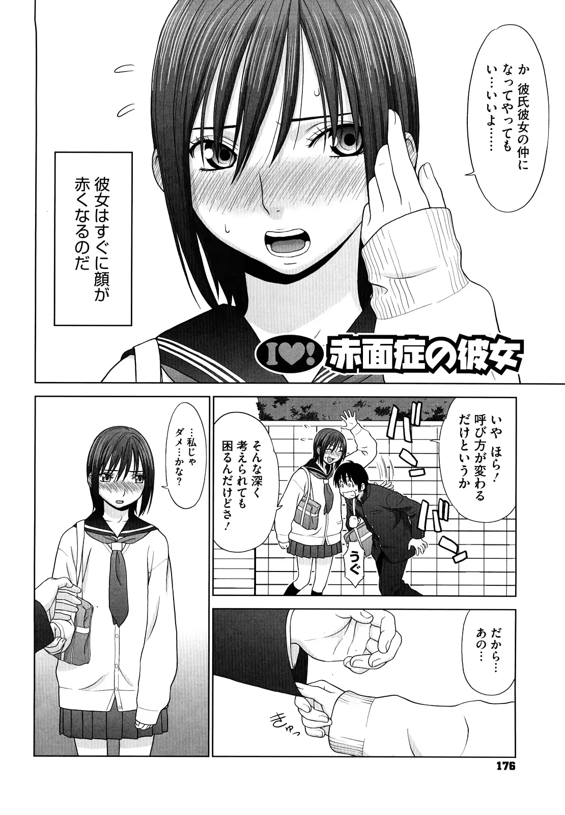 웹툰 이미지 176