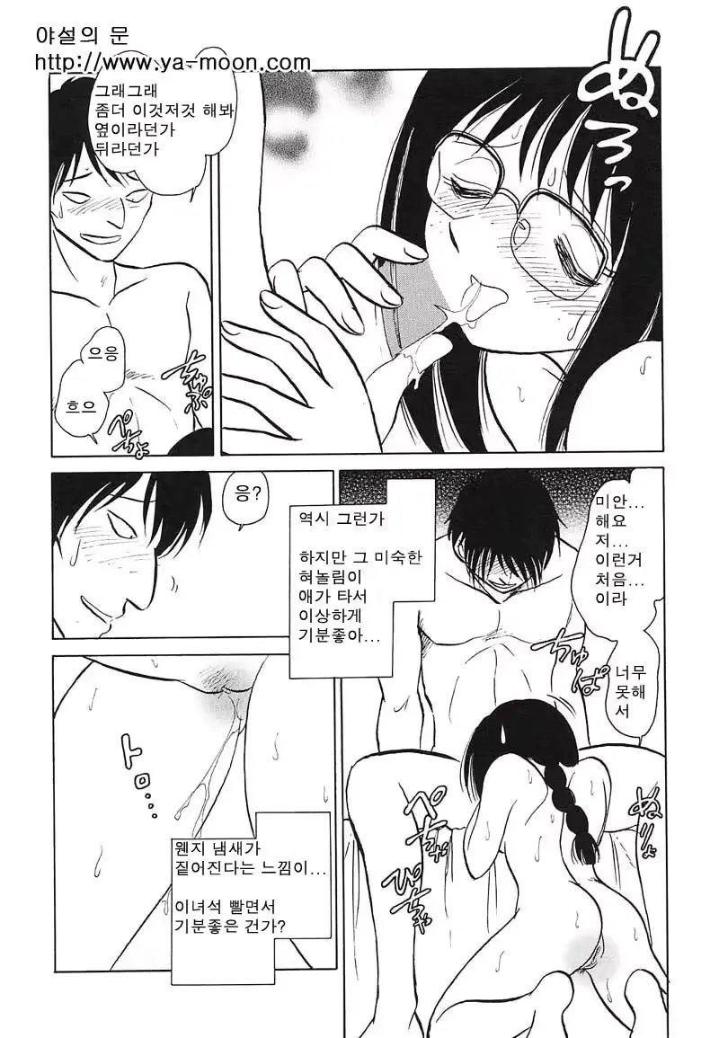 웹툰 이미지 116