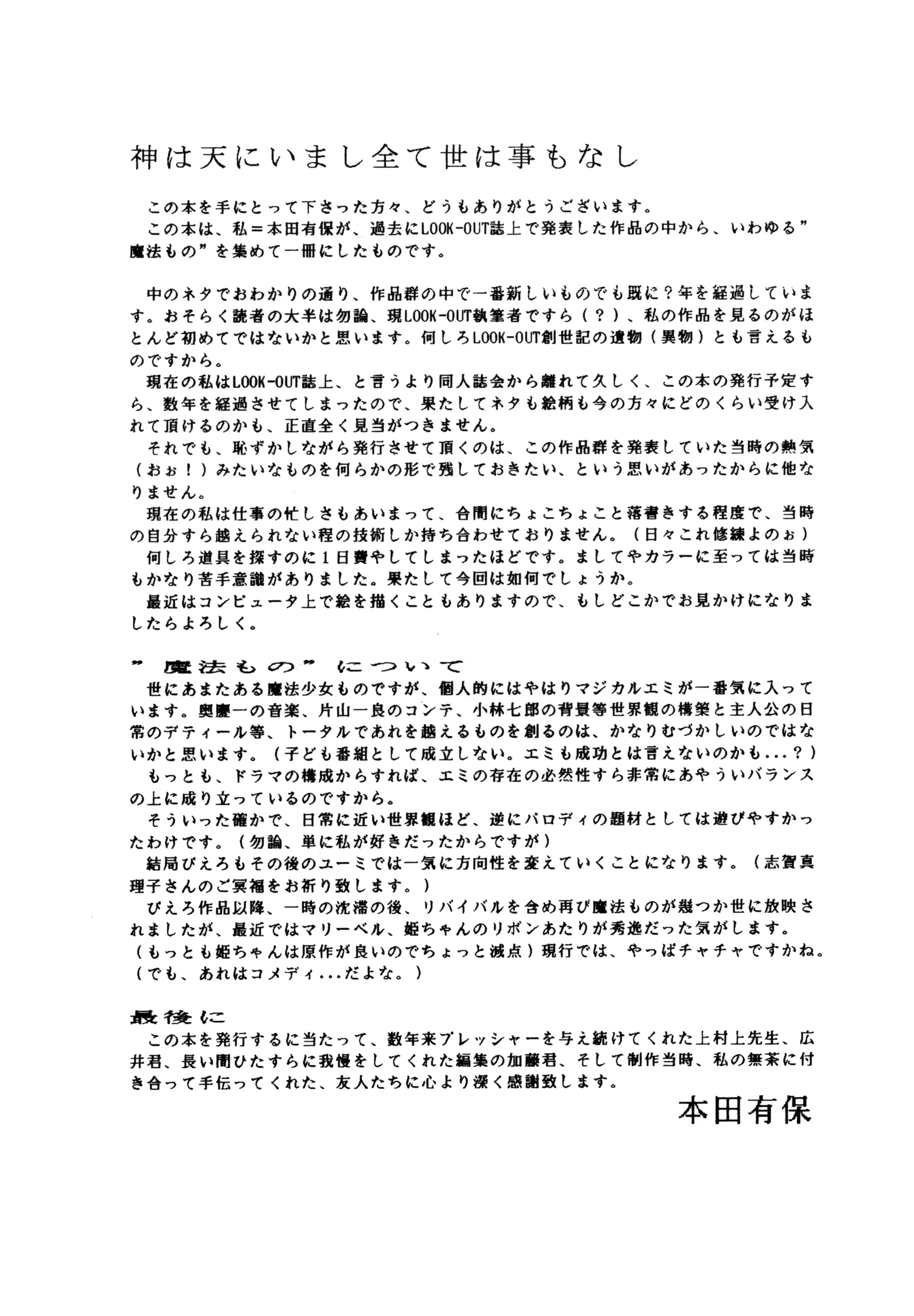 웹툰 이미지 81