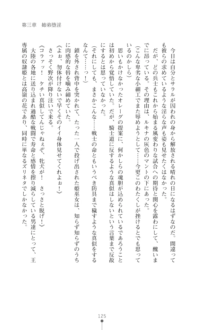 웹툰 이미지 138