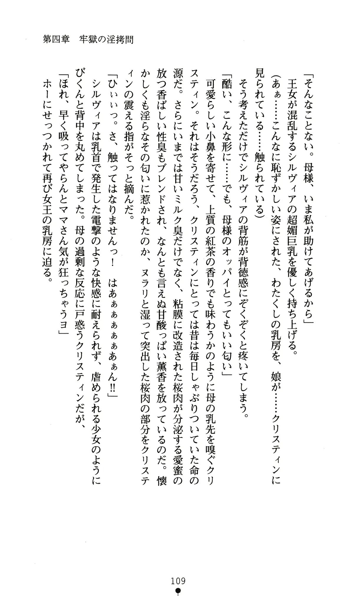 웹툰 이미지 112