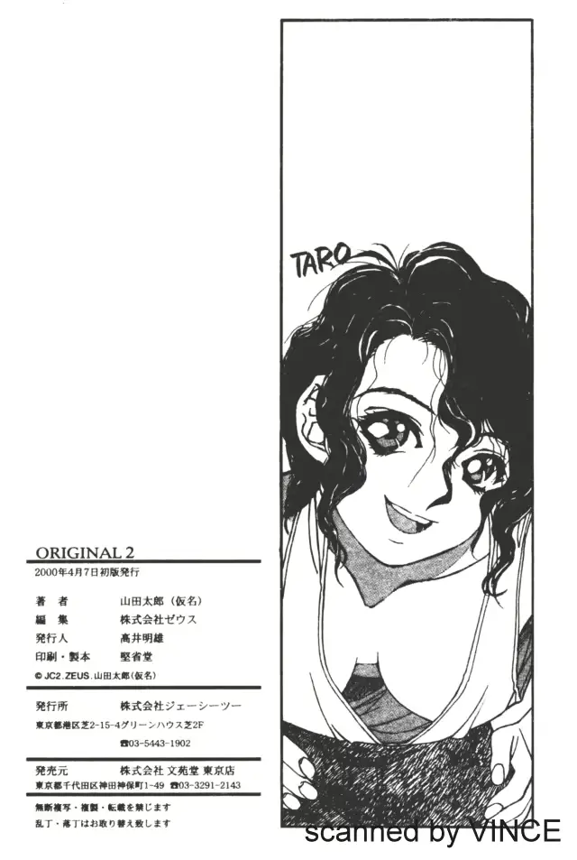 웹툰 이미지 162
