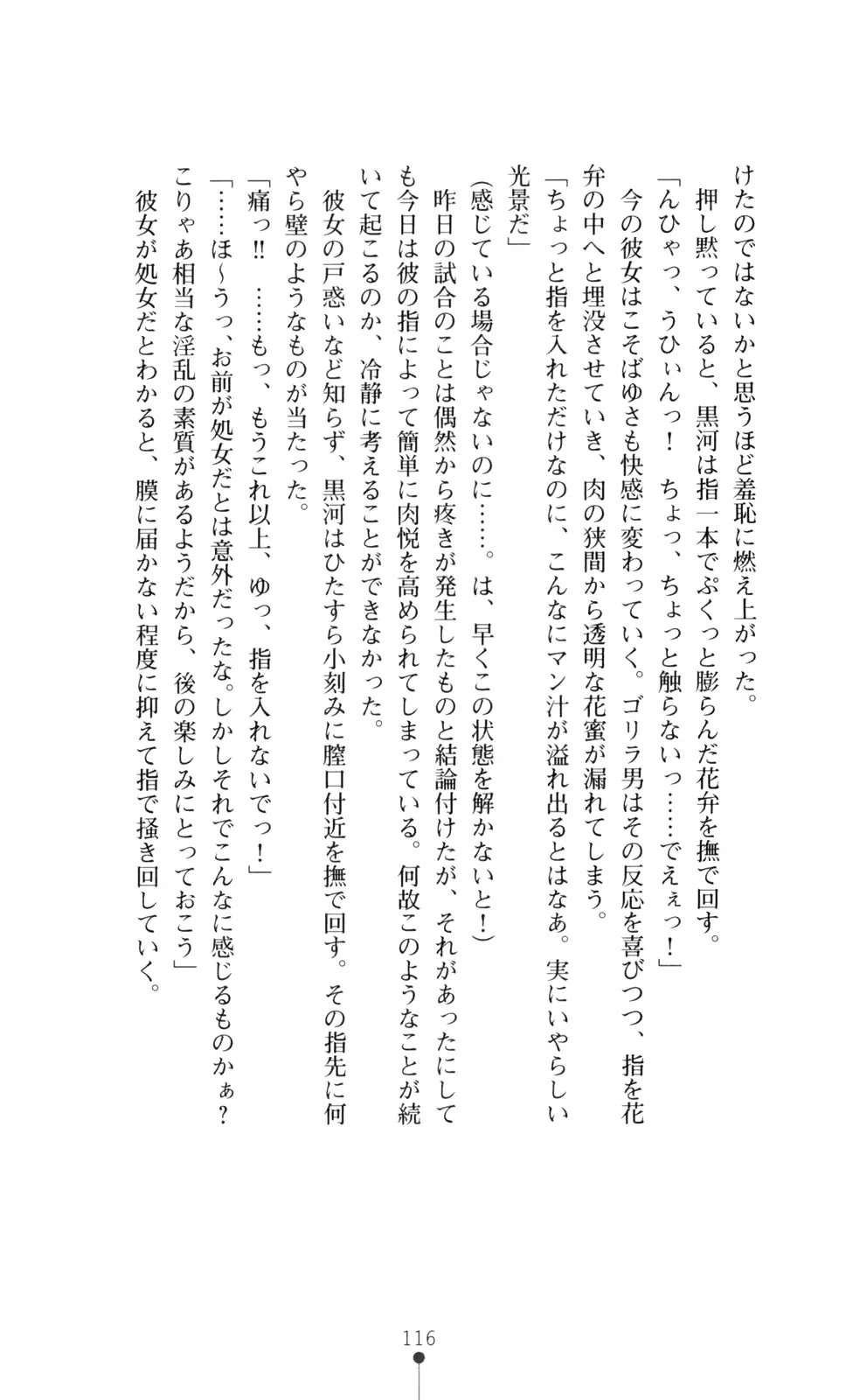 웹툰 이미지 130