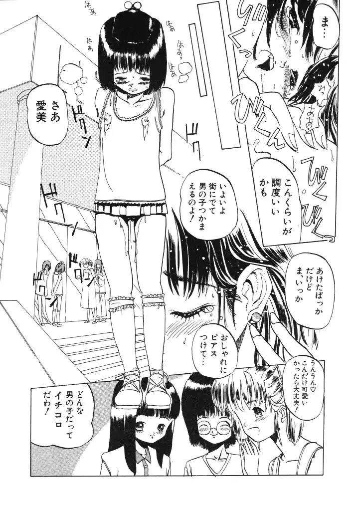 웹툰 이미지 49