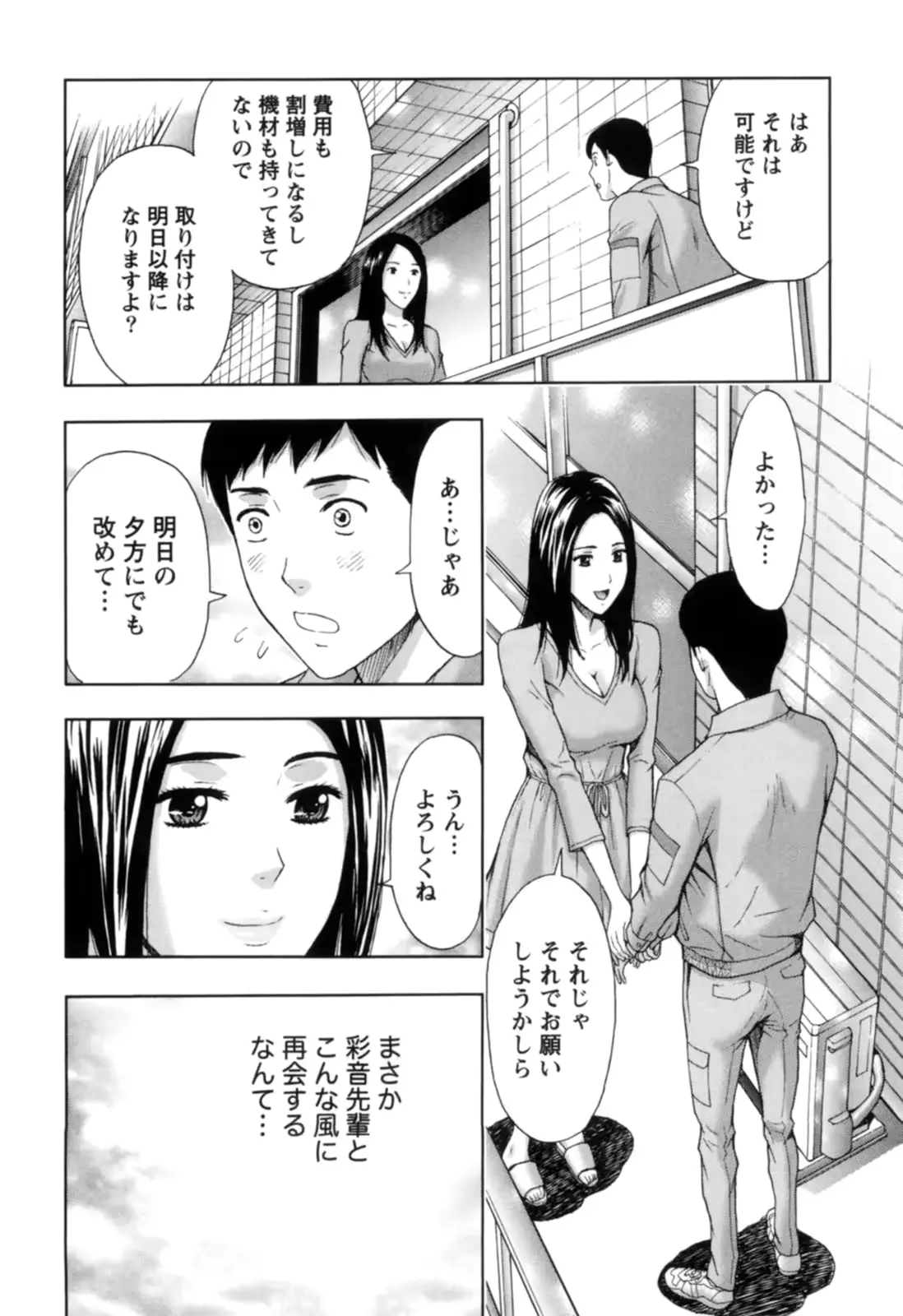 웹툰 이미지 151