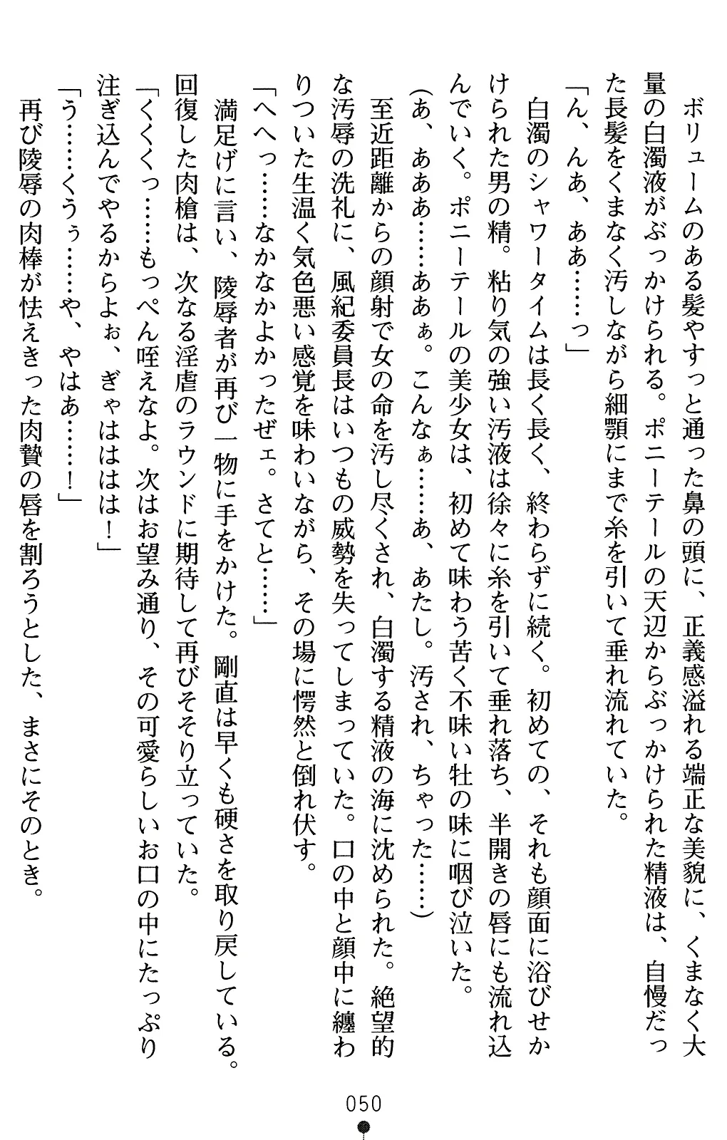 웹툰 이미지 70