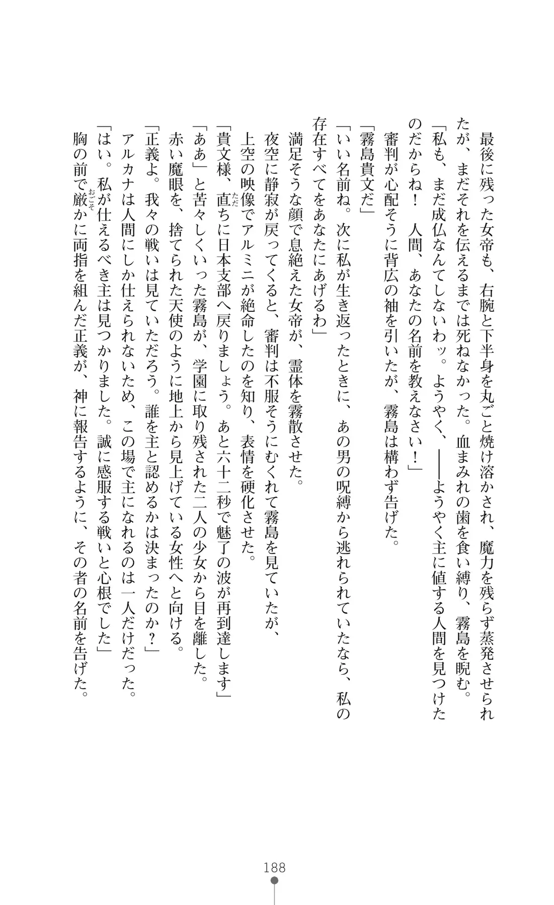 웹툰 이미지 202