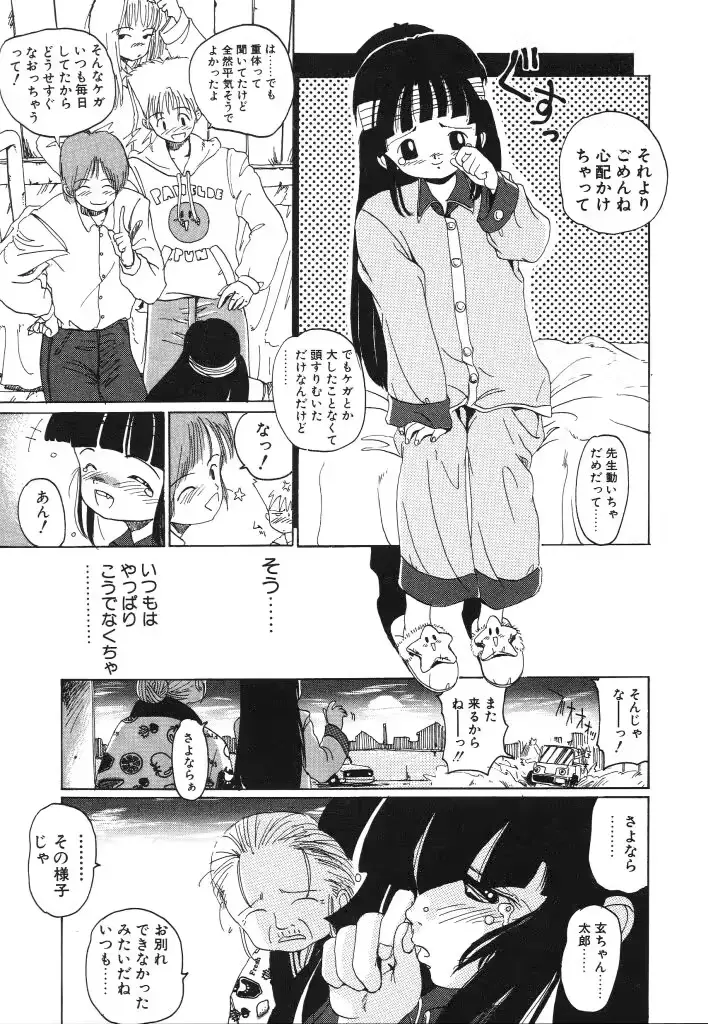 웹툰 이미지 156