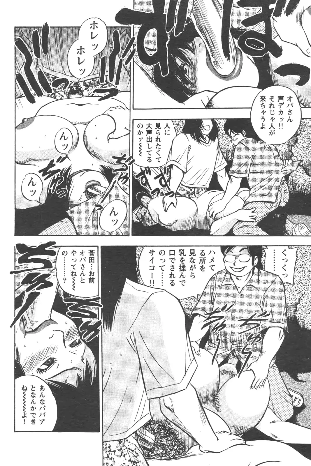 웹툰 이미지 101