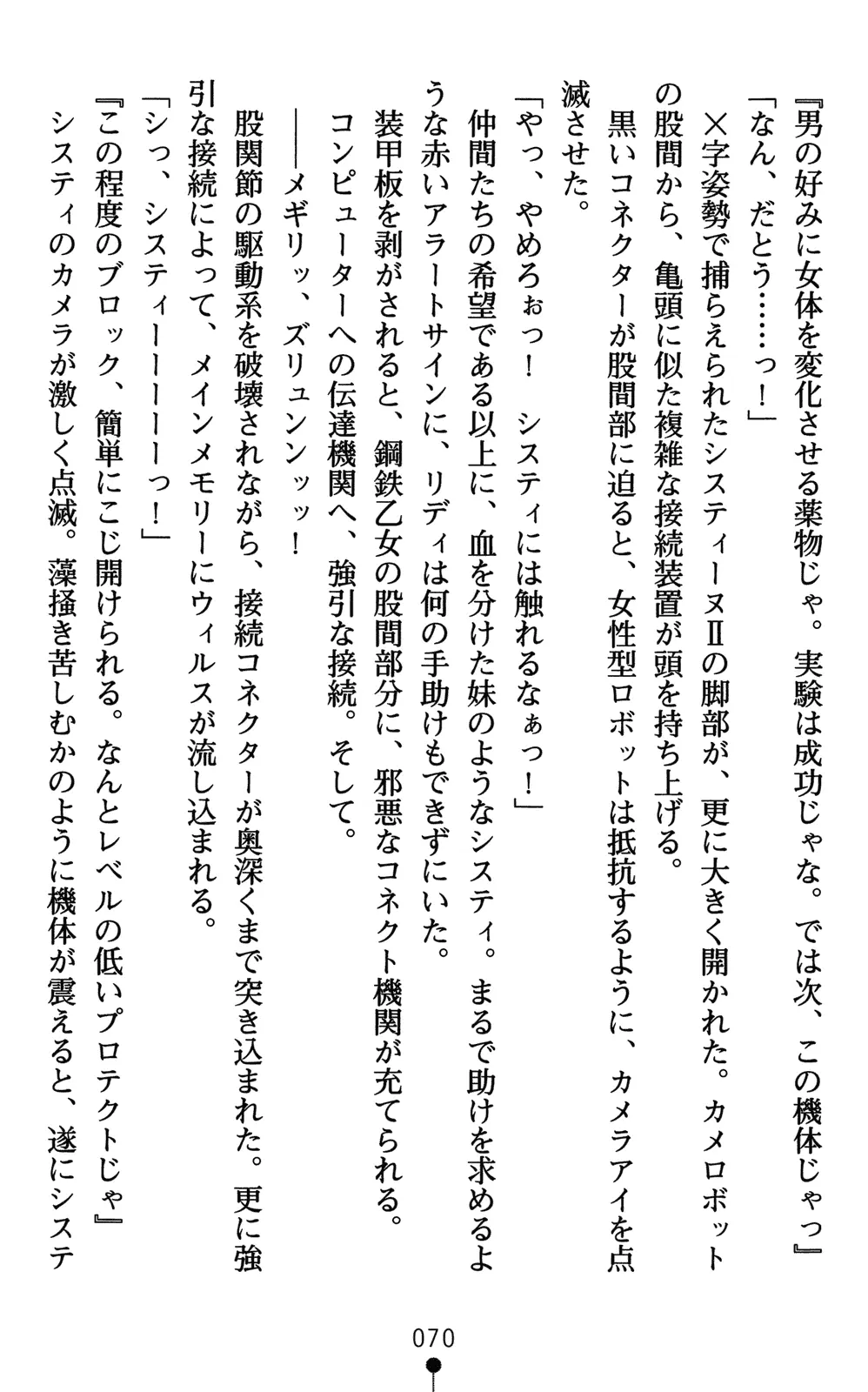 웹툰 이미지 84