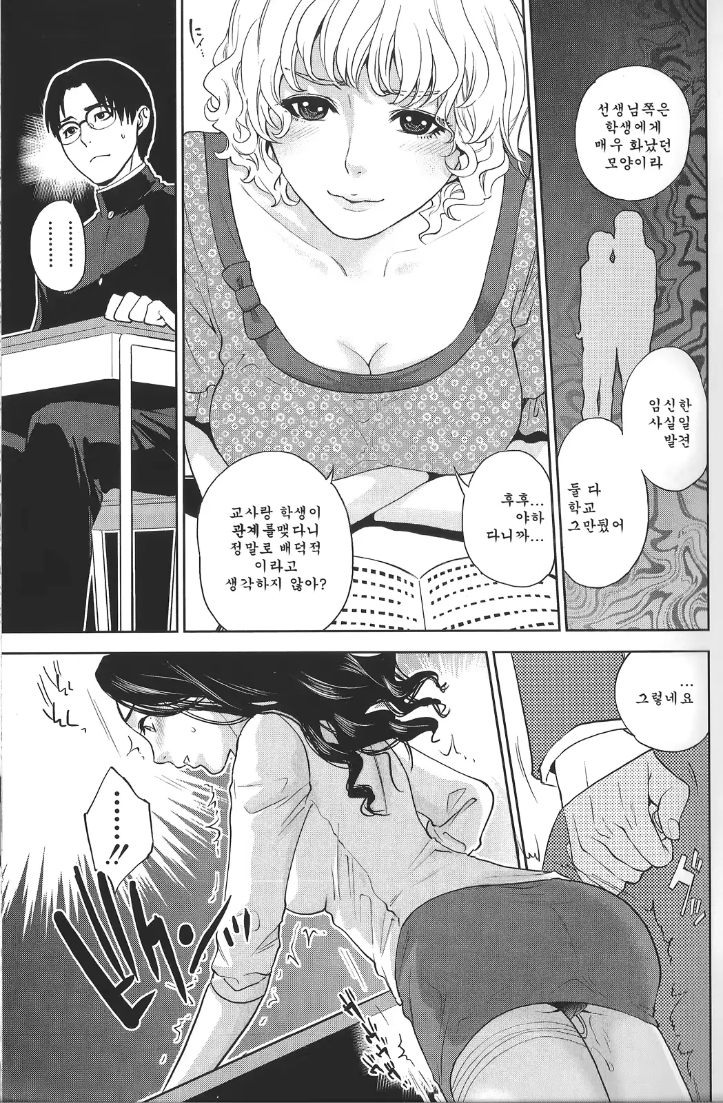 웹툰 이미지 55