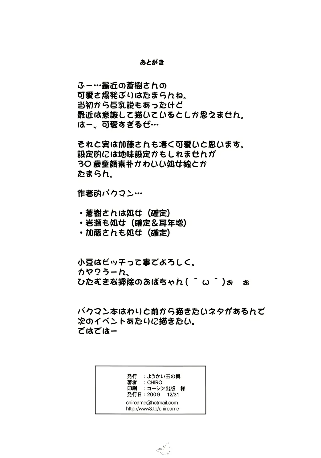 웹툰 이미지 14