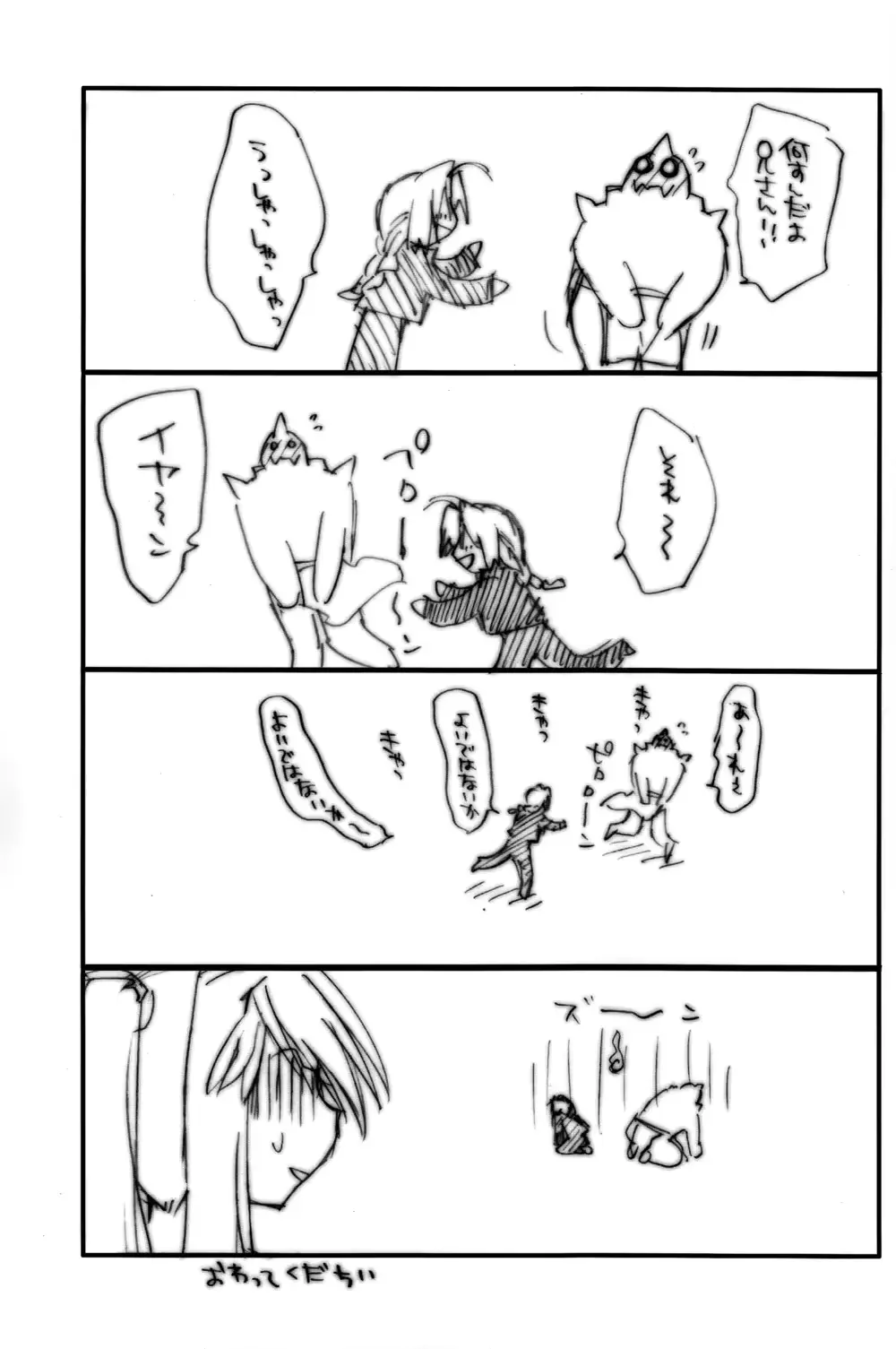 웹툰 이미지 32