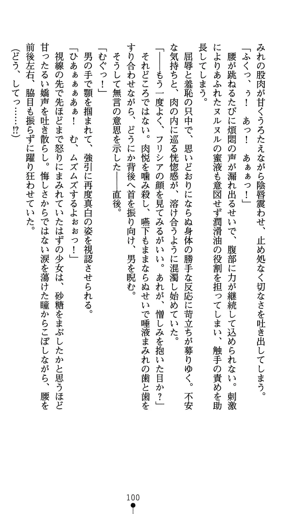 웹툰 이미지 113