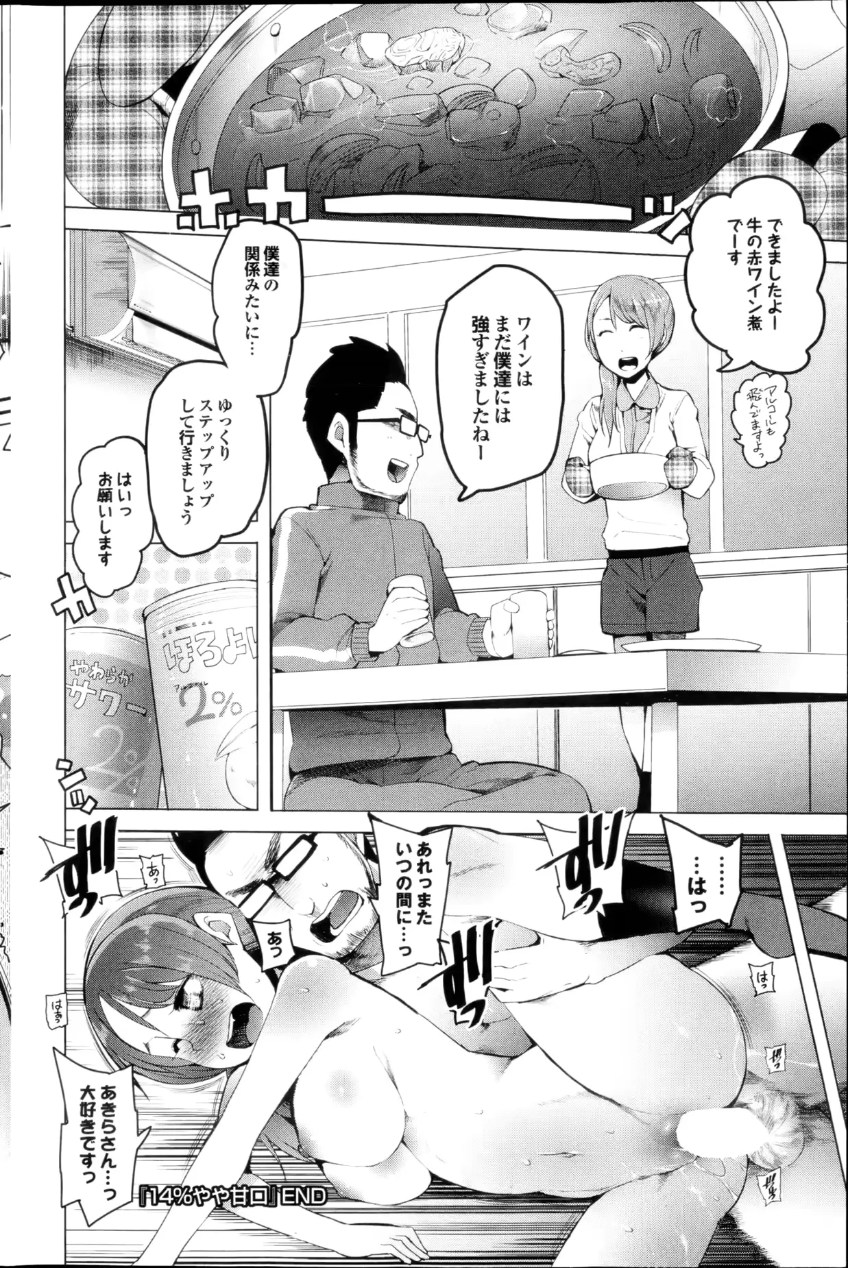 웹툰 이미지 125