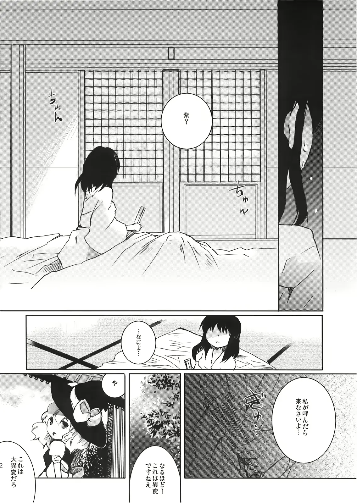 웹툰 이미지 21