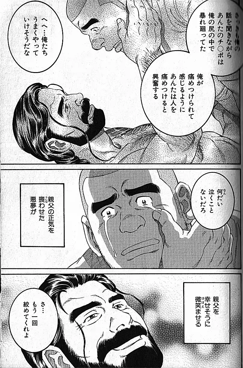 웹툰 이미지 130