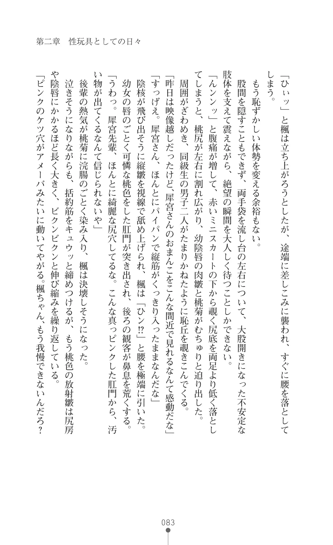 웹툰 이미지 97