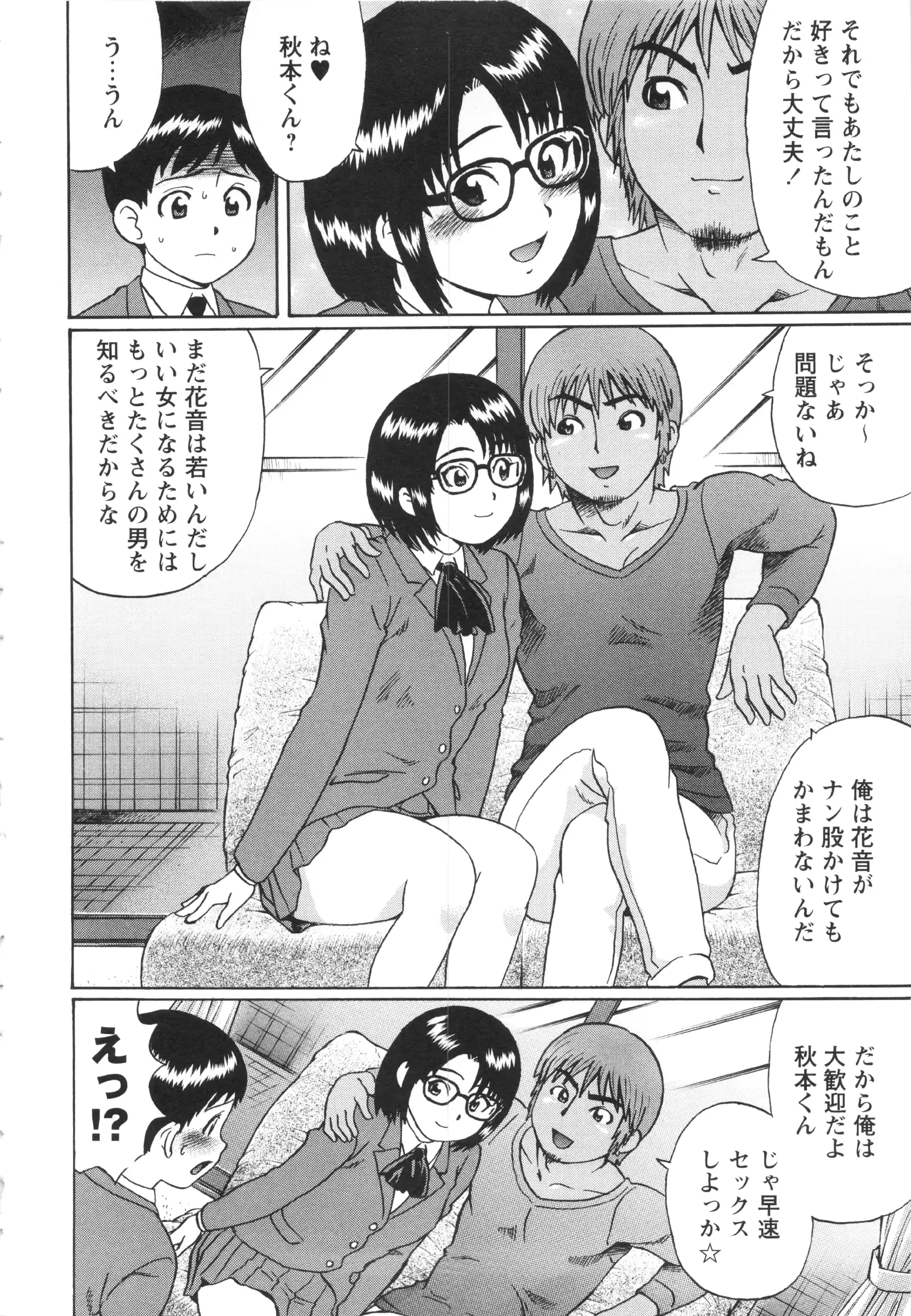 웹툰 이미지 7