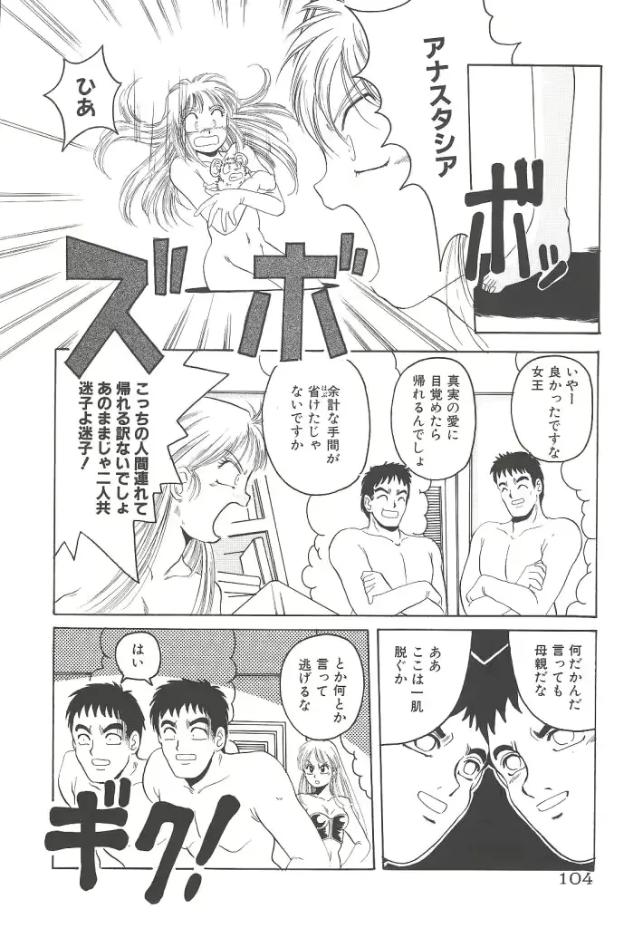 웹툰 이미지 103