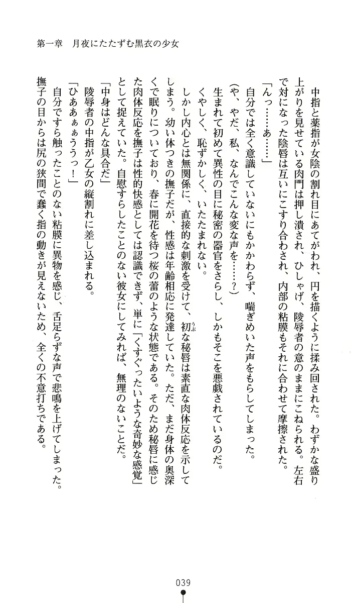 웹툰 이미지 38