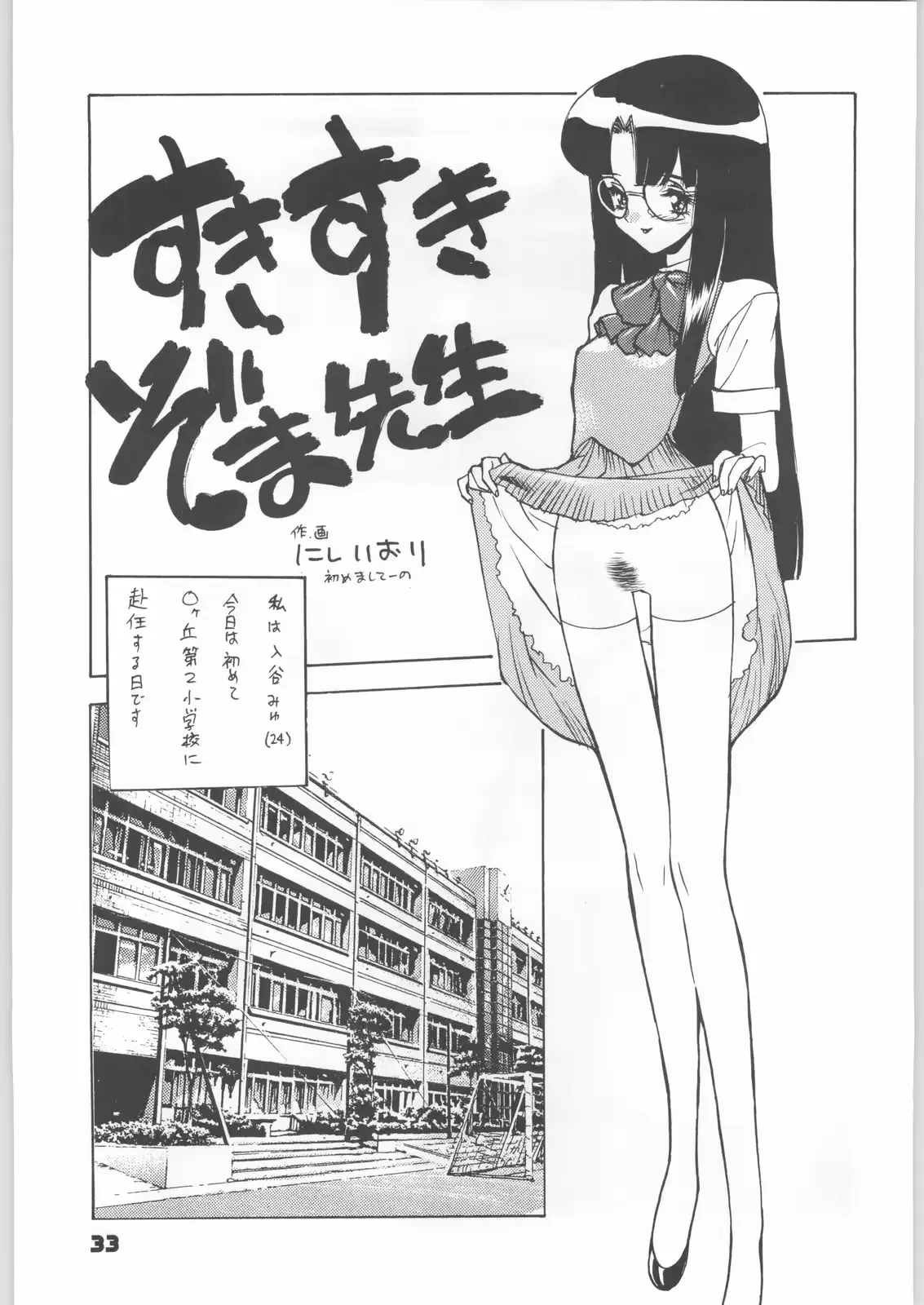 웹툰 이미지 29
