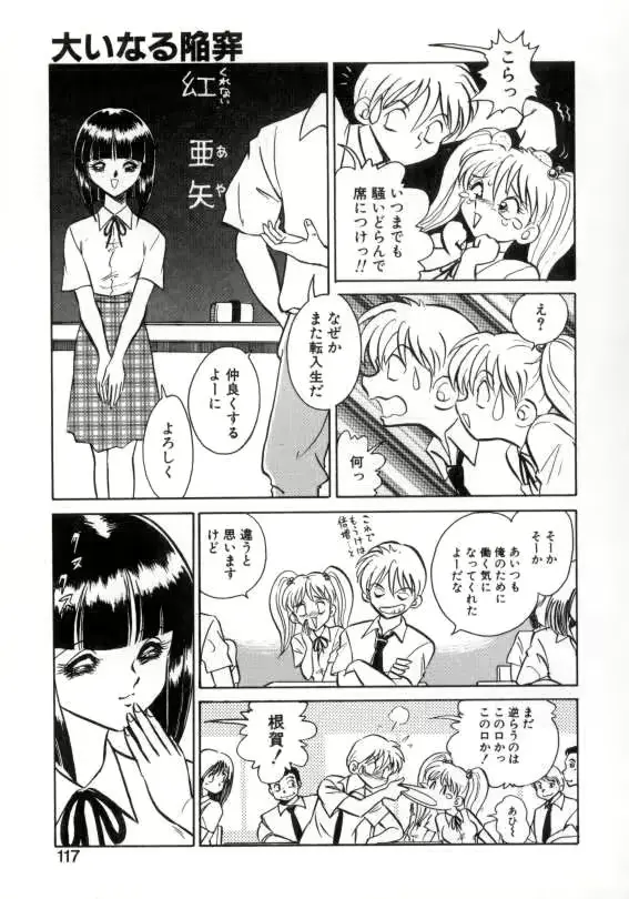 웹툰 이미지 114
