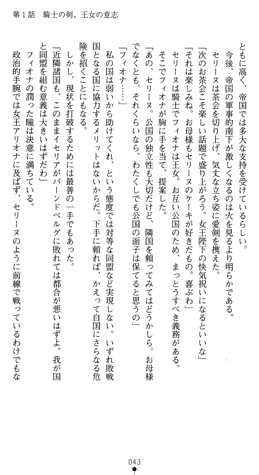 웹툰 이미지 57