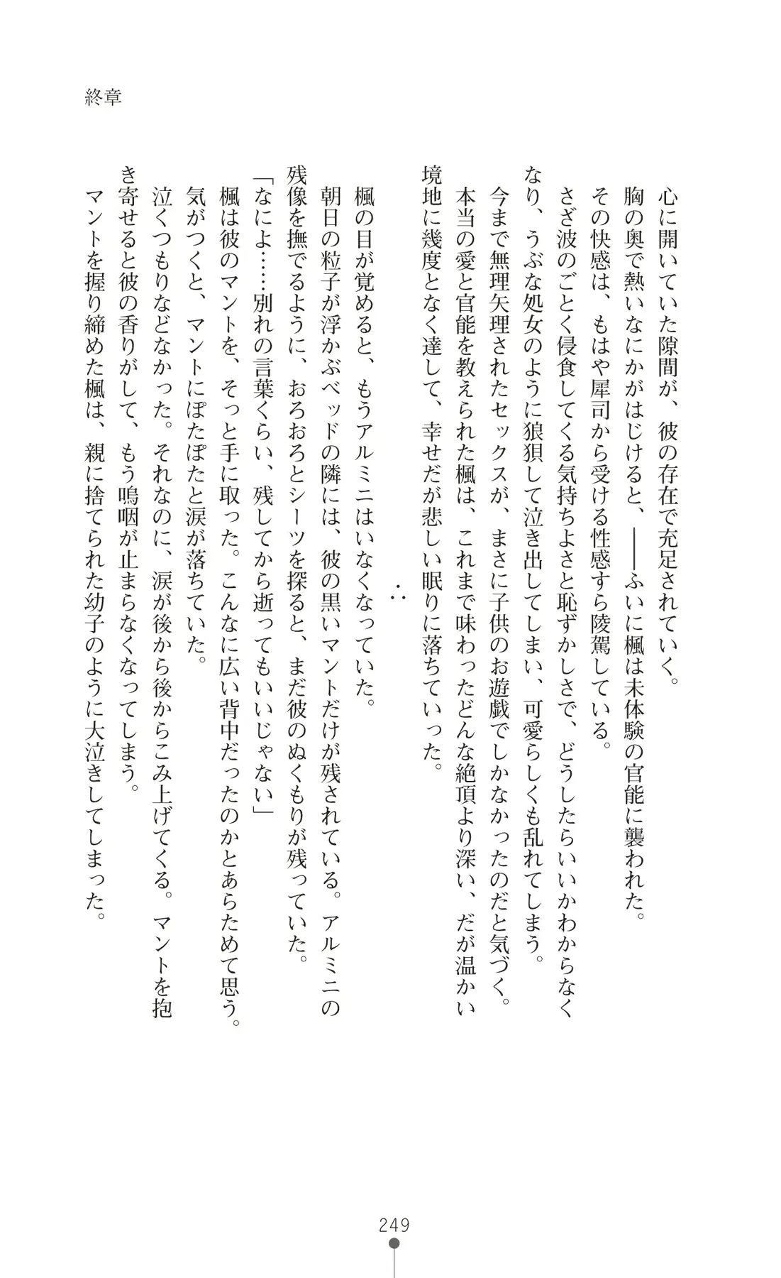 웹툰 이미지 263