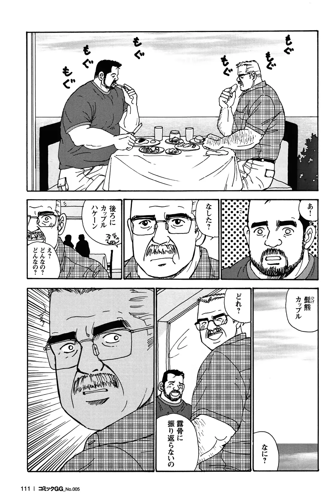 웹툰 이미지 101