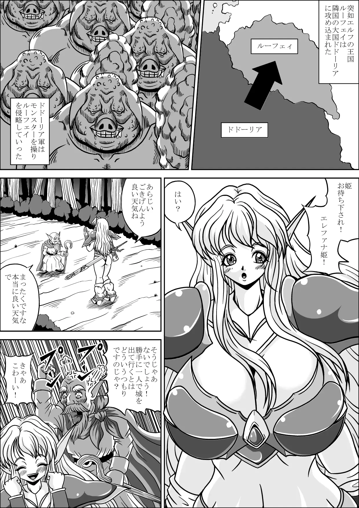 웹툰 이미지 2