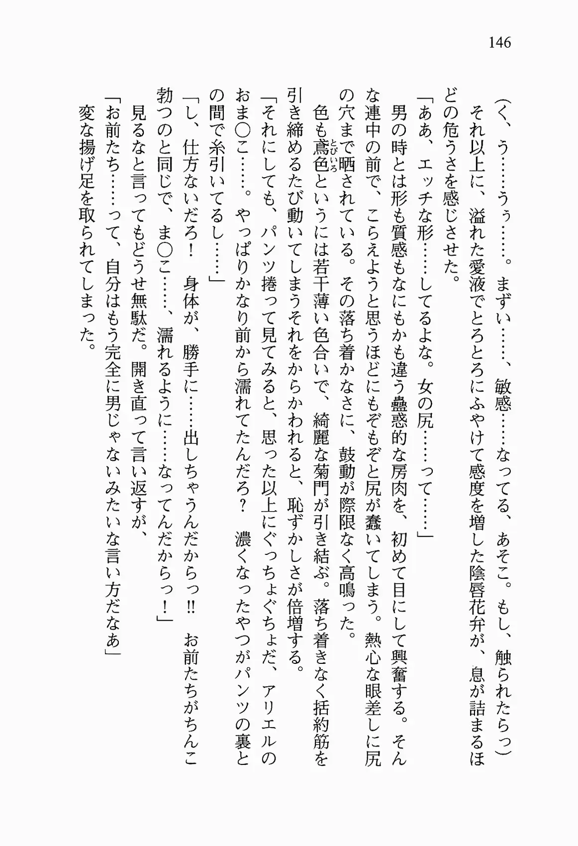 웹툰 이미지 158
