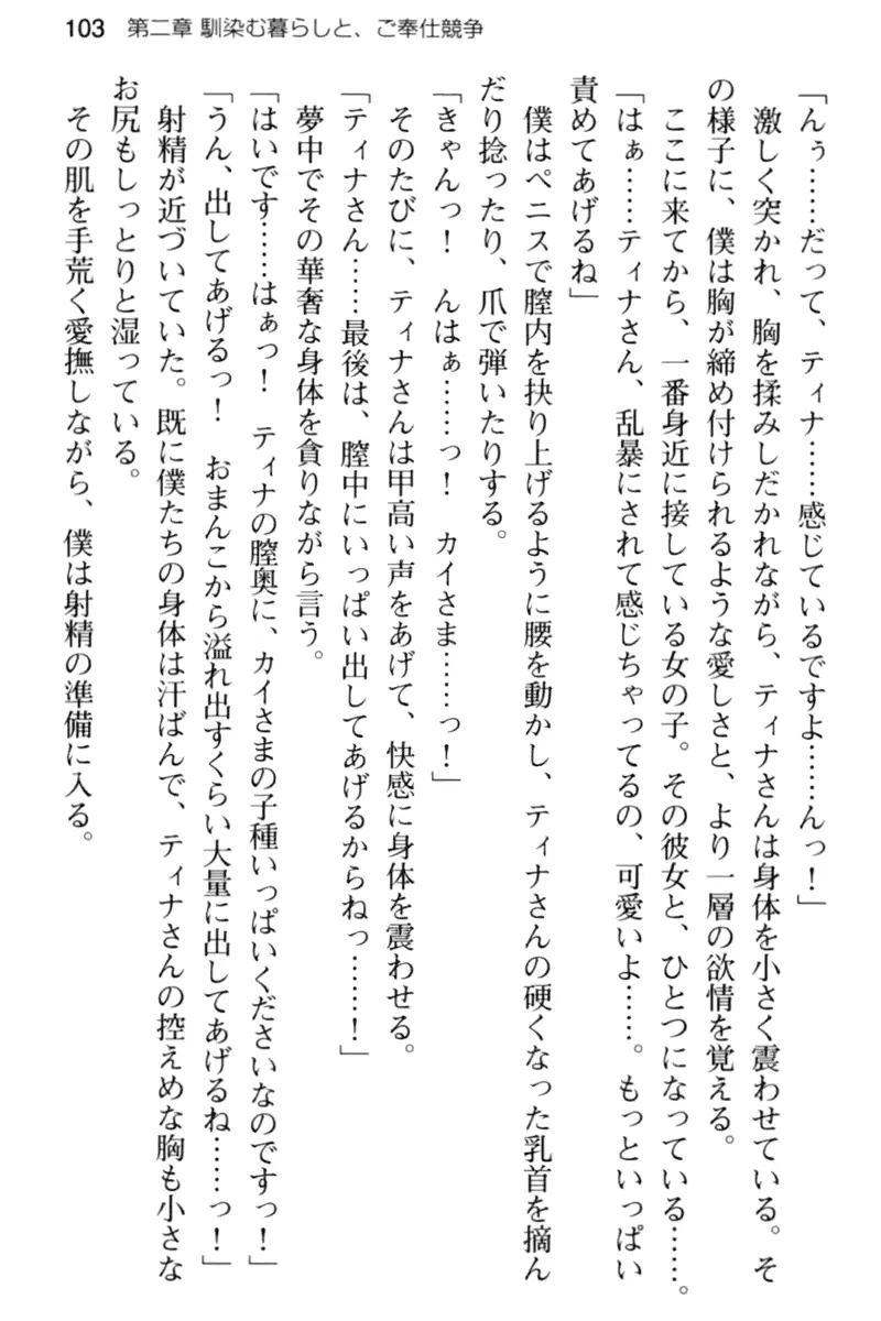 웹툰 이미지 114