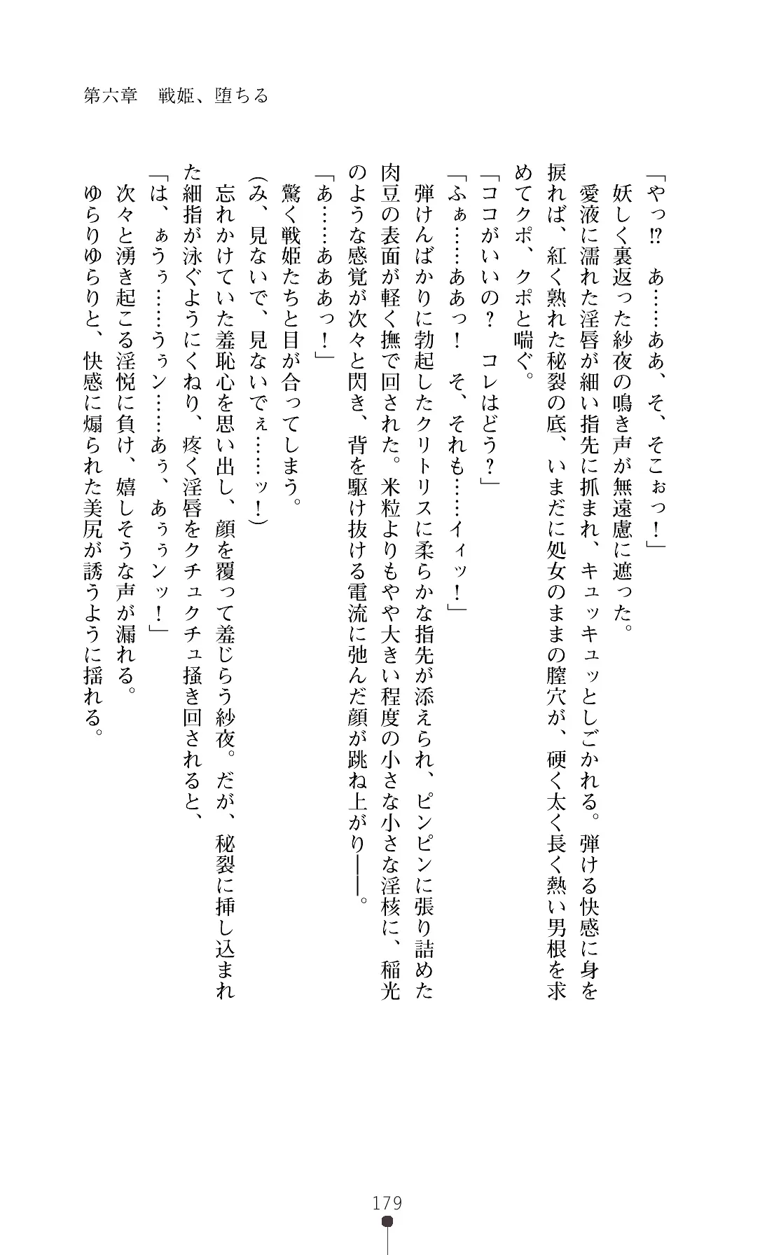 웹툰 이미지 181