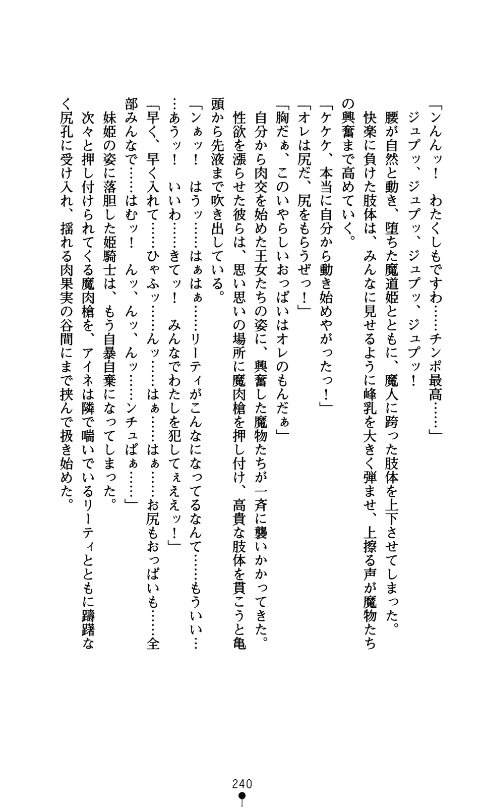 웹툰 이미지 255