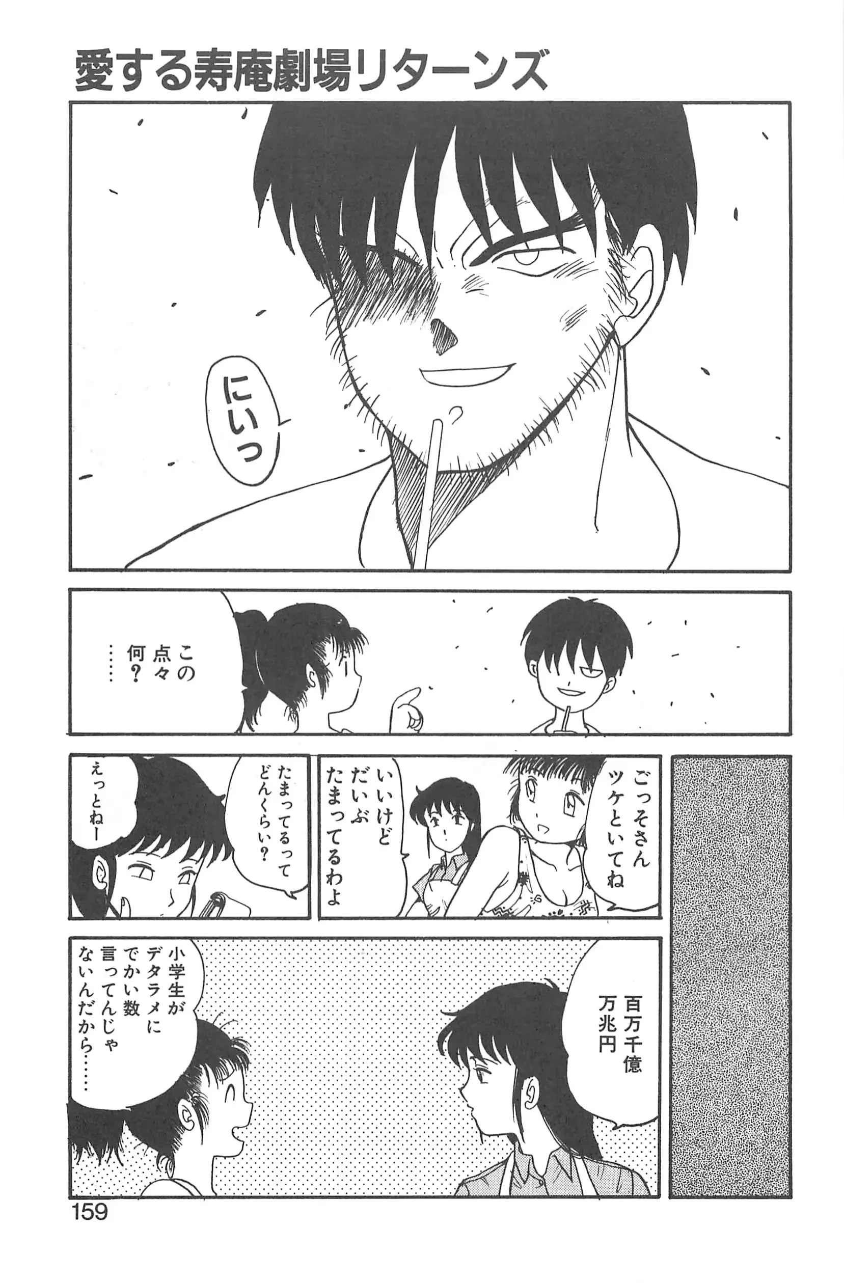 웹툰 이미지 154